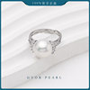S925 silver freshwater nucleated white pearl ring 11-12mm C1228