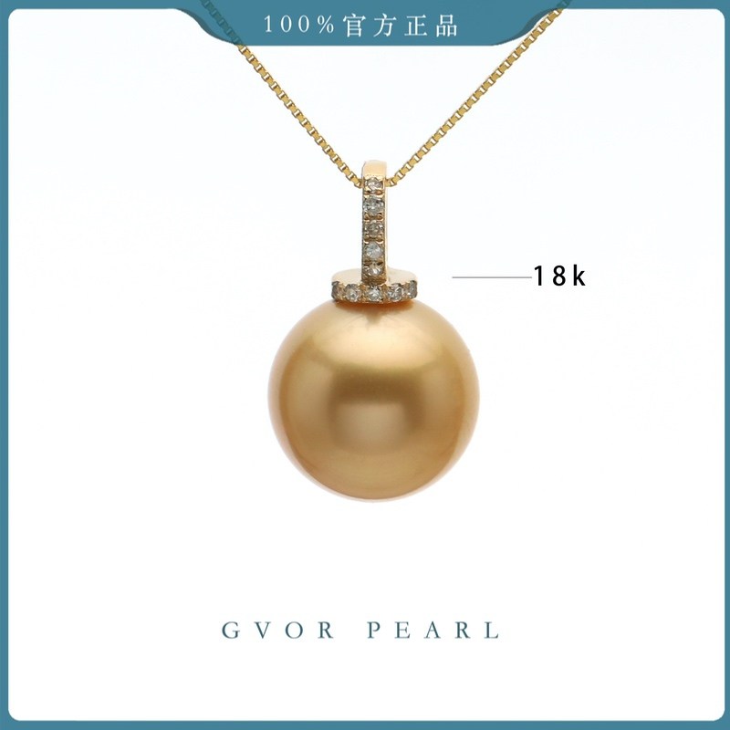 18K金万能钻石海水金珍珠吊坠 11-12mm【送常规银链】C966,淘宝优惠券,粉丝福利购,淘宝优惠卷