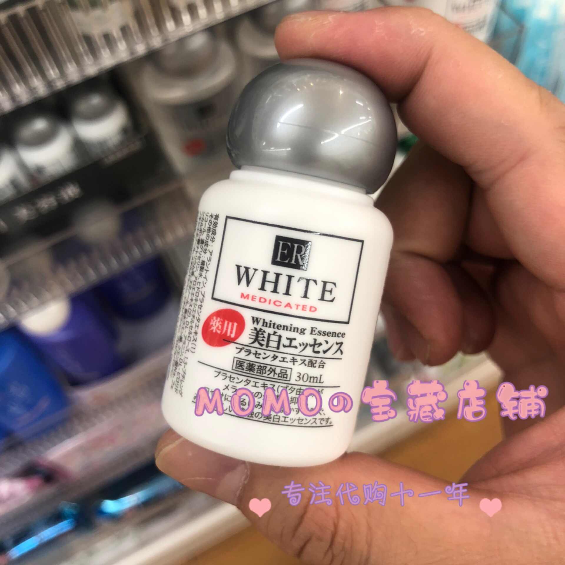 大创美白精华 新人首单立减十元 22年7月 淘宝海外