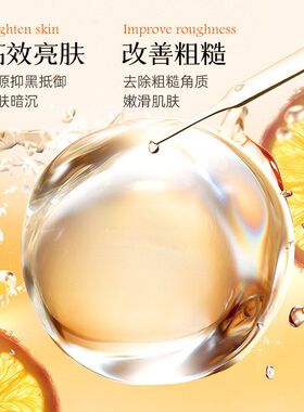 EMWM维C光透亮泽香体保湿身体乳