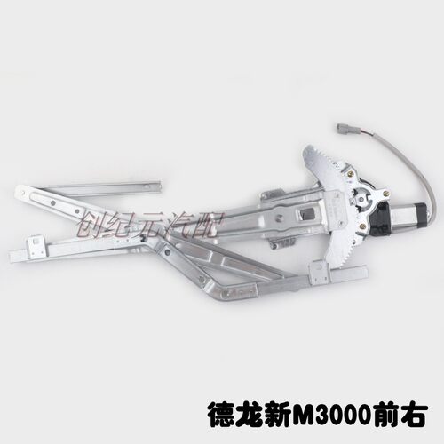 适用于陕汽德龙新款M3000专用电动玻璃升降器总成车门自动摇窗机 - 图2