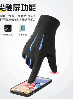 手套冬季男跑步健身骑行加绒保暖运动骑车开车摩托车外卖全指触屏