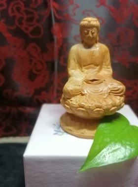 太行陈化崖柏千年侏罗纪植物雕刻佛小把件书房摆件天然把件