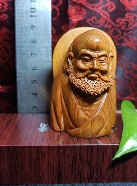 太行陈化崖柏千年侏罗纪植物雕刻达摩小把件书房摆件天然把件
