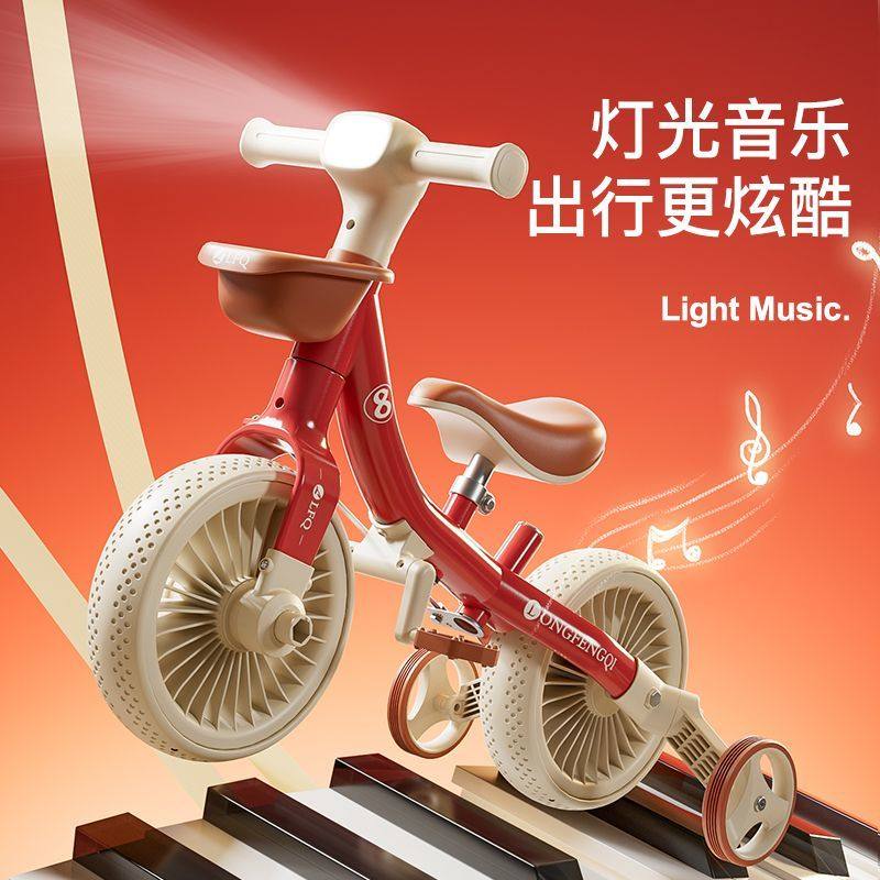 Children's tricycle sliding balance car 1 to 3 to 6 years old pedal 2 baby baby bicycle light pedal to go out