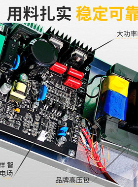 油烟净化器电源烧烤车电源商用