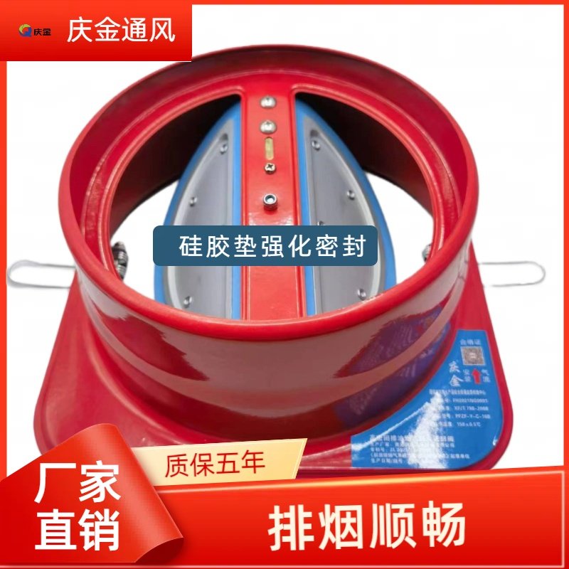 双阀片油烟机止逆阀防火防烟止回厨房返味返烟串味高密封通用,淘宝优惠券,粉丝福利购,淘宝优惠卷