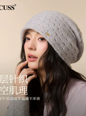 CACUSS秋冬女护耳显脸小堆堆帽