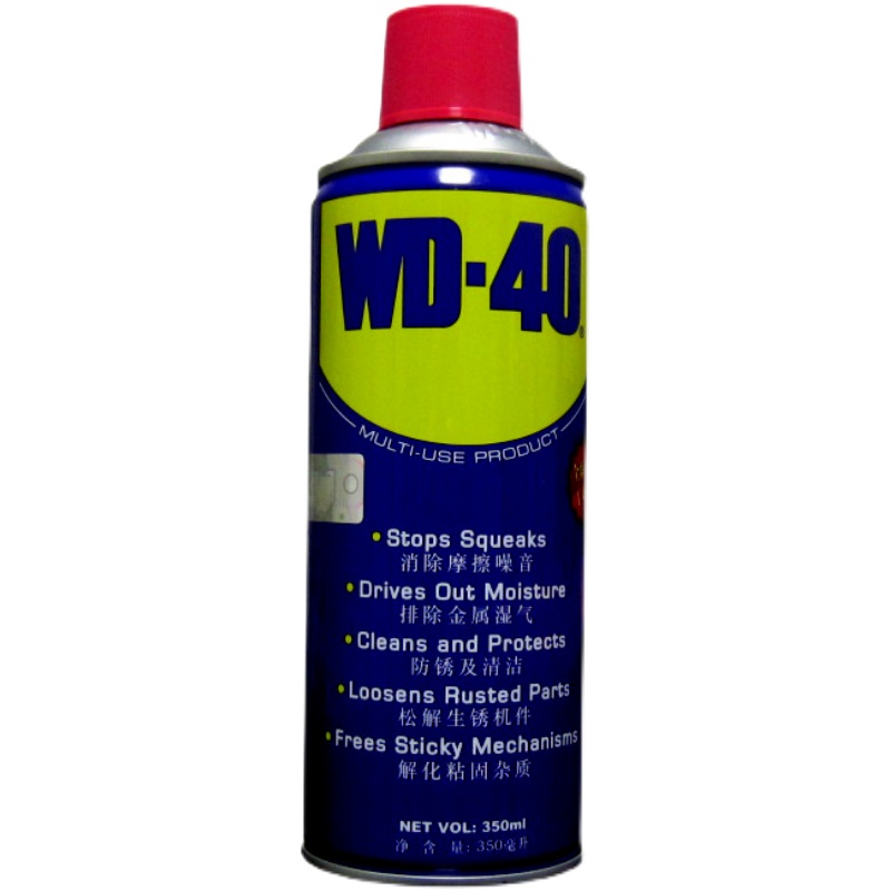 WD40防锈除锈剂门锁去锈清洗润滑剂金属保养WD-40螺丝螺栓松动剂