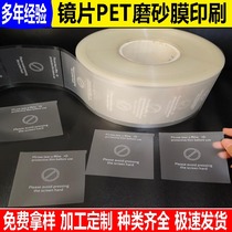 Plastic Products Hardware Products Glass Lenses Anti-Scratches Anti-Dust Transparent Printed Protective Film Customizable