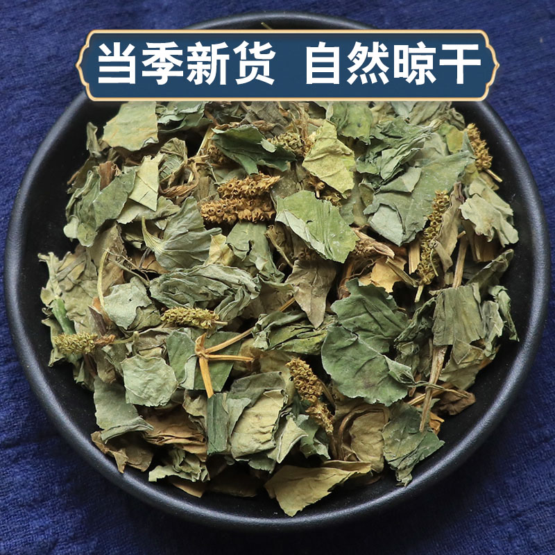 鱼腥草500g正品中药材干货特级无硫野生新鲜晒干的折耳根茶泡水喝 - 图2