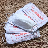 Jinjiang Специальная марла -маска промышленная страховка труда пыль, дышащая, пыль, пыль, пыль, летняя промышленная хлопковая марля отечественная