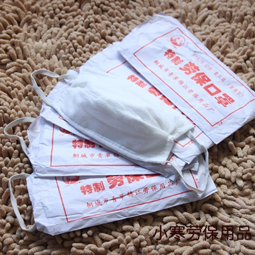 Jinjiang Специальная марла -маска промышленная страховка труда пыль, дышащая, пыль, пыль, пыль, летняя промышленная хлопковая марля отечественная