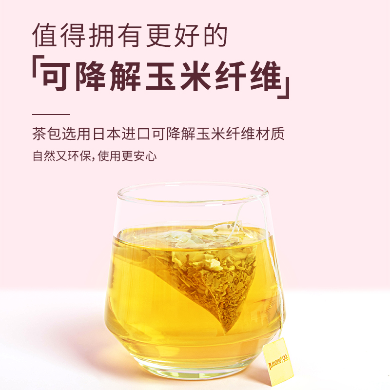 买1送吸管 阿根廷玫瑰花马黛茶重瓣玫瑰花茶茶包小独立包装袋泡茶