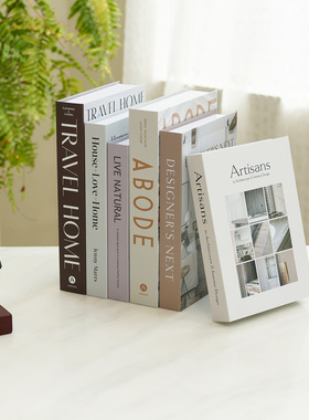 简约家居杂志假书摆件创意仿真书模型酒店样板房装饰书跨境折叠款