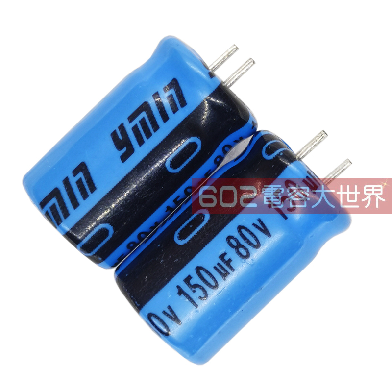 50只80v150uf100v永铭YMin铝电解电容器代63v120uf 滤波高频10*16 - 图1