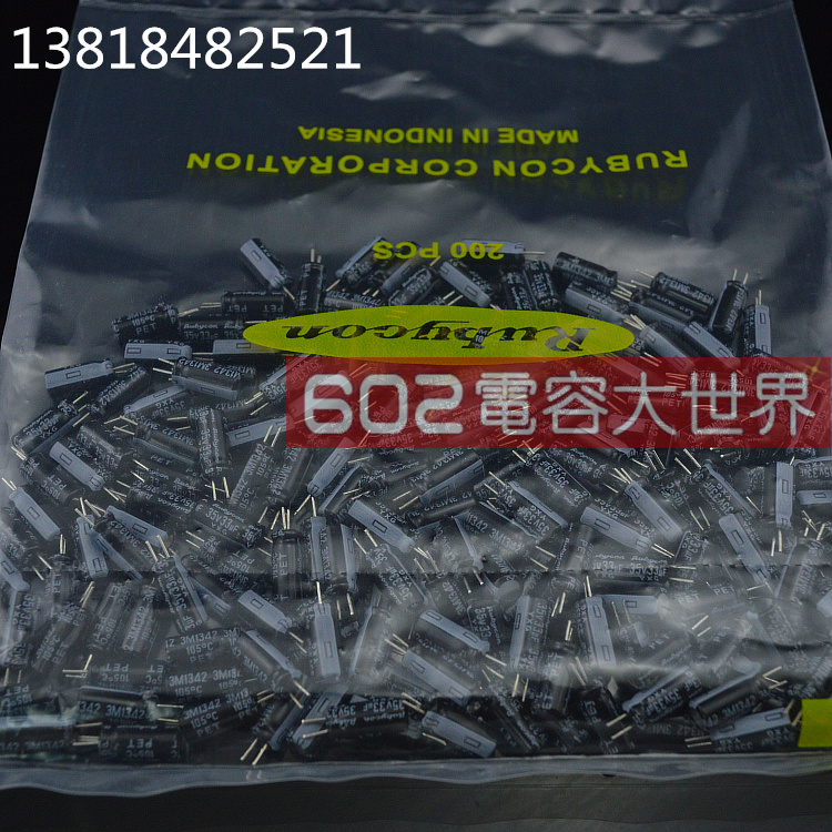20只35V33uf代25v红宝石滤波YXG高频低阻铝电解电容器105度5*11 - 图2