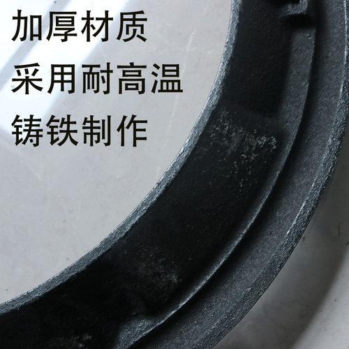 燃气猛火灶炉圈锅圈天然气灶铁圈炉灶锅圈煤气炉圈铸铁锅圈配件 - 图2