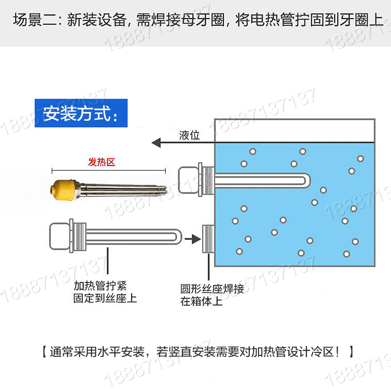 DN40工程水箱加热管380V1.5寸锅炉电热管锅炉大功率不锈钢加热棒