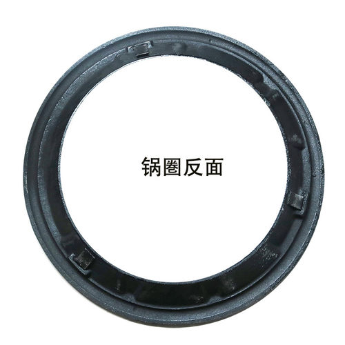 燃气猛火灶炉圈锅圈天然气灶铁圈炉灶锅圈煤气炉圈铸铁锅圈配件 - 图1