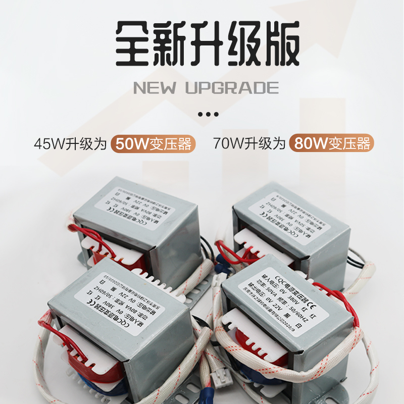 50W80W商用电磁炉灶机芯专用380V22V环之球变压器CQC电源变压器 - 图0