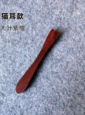 红木檀木钩针木柄木条红木小料