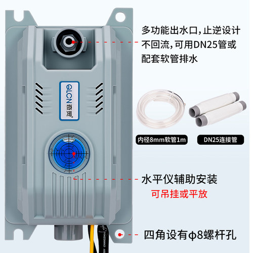 奇灵QL11全自动静音空调排水泵多联机盘管冷凝水提升泵外置风管机 - 图1