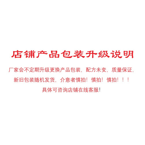 萱姿臻颜弹力抗衰蛋白霜50g抗皱纹衰老肌抗氧化精华紧致滋润保湿 - 图3