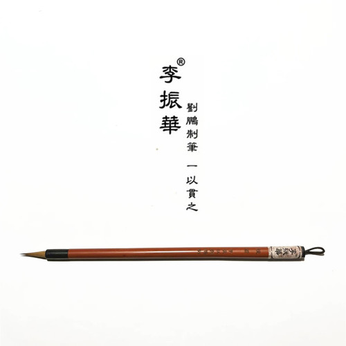 莱州刘鹏制笔纯狼毫般若观自在状元小楷李振华毛笔瘦金体文徵明 - 图0
