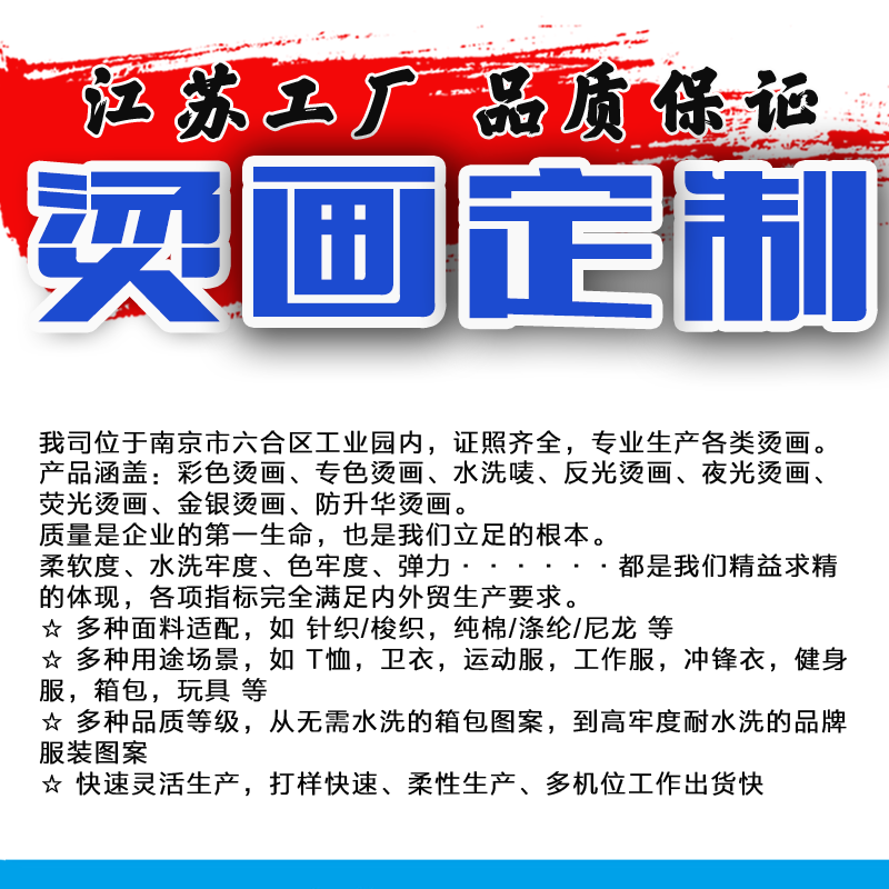 雷锋头像贴画为人民服务热转印柯氏烫画贴图案DIY衣服贴热烫贴补-图1