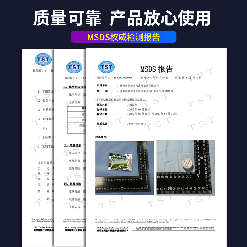 灭蚊灯诱蚊剂吸蚊机专用蚊子诱饵盒增强引诱剂二氧化碳仿生美鑫龙 - 图0