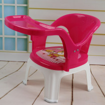 Baby small chair children called chair plastic dining chair seat small stool small stool will be called cartoon leaning back chair for dinner