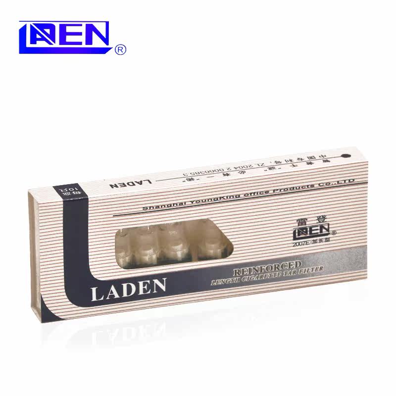 雷登烟嘴2007E一次性抛弃型塑料微孔过滤器100支装净烟器男士烟具,淘宝优惠券,粉丝福利购,淘宝优惠卷