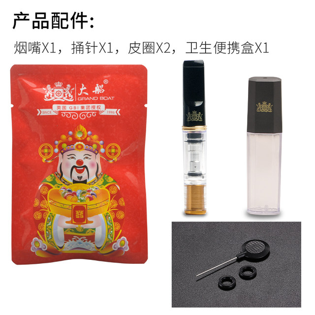 Yaqi Dachun cigarette holder G608 cycle washable triple filter thick and fine cigarette holder comes with hygienic portable box