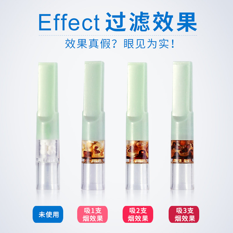 ADOUS细烟烟嘴三重过滤一次性女士香菸过滤嘴过滤器盒装包邮,淘宝优惠券,粉丝福利购,淘宝优惠卷