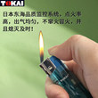 日本东海一次性打火机透明五色家用点火器明火电子气体火机烟具