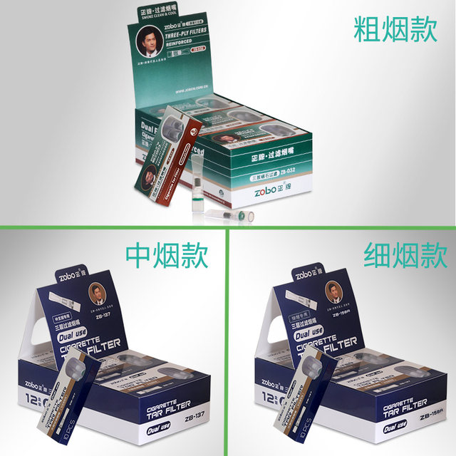 Zobo genuine disposable cigarette holder triple magnet filter