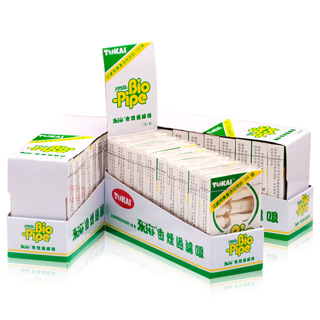 Japan imported TOKAI Donghai cigarette holder filter disposable disposable cigarette holder to reduce smoke and oil control for health