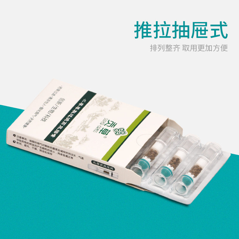 贡草烟嘴  草本生物原味精醇 三重过滤一次性烟嘴50支大盒 新包装,淘宝优惠券,粉丝福利购,淘宝优惠卷