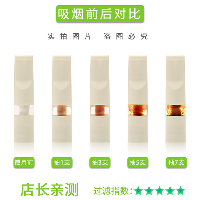 Japan imported TOKAI Donghai cigarette holder filter disposable disposable cigarette holder to reduce smoke and oil control for health