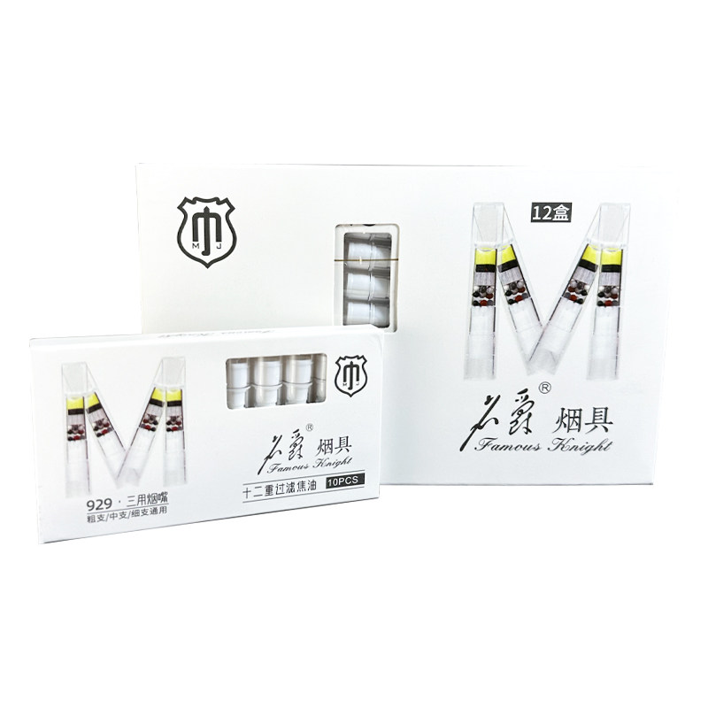 名爵烟嘴12重过滤粗中细三用一体过滤嘴活性炭过滤珠男士礼品烟具,淘宝优惠券,粉丝福利购,淘宝优惠卷