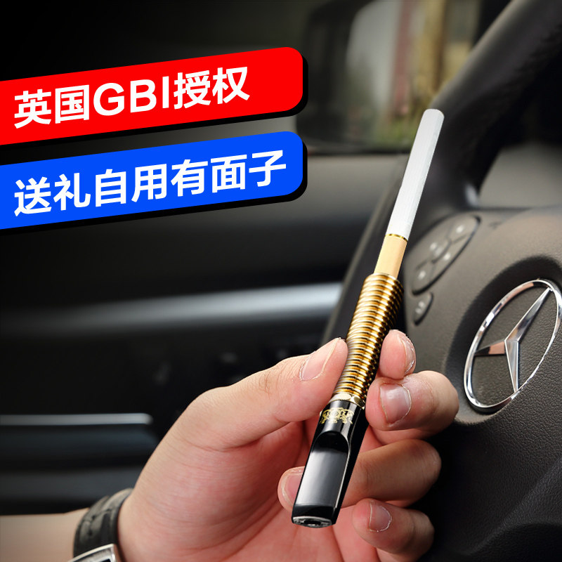 大船烟嘴/钨金烟嘴/循环过滤清洗型/烟嘴G8650尊贵礼盒双色可选,淘宝优惠券,粉丝福利购,淘宝优惠卷