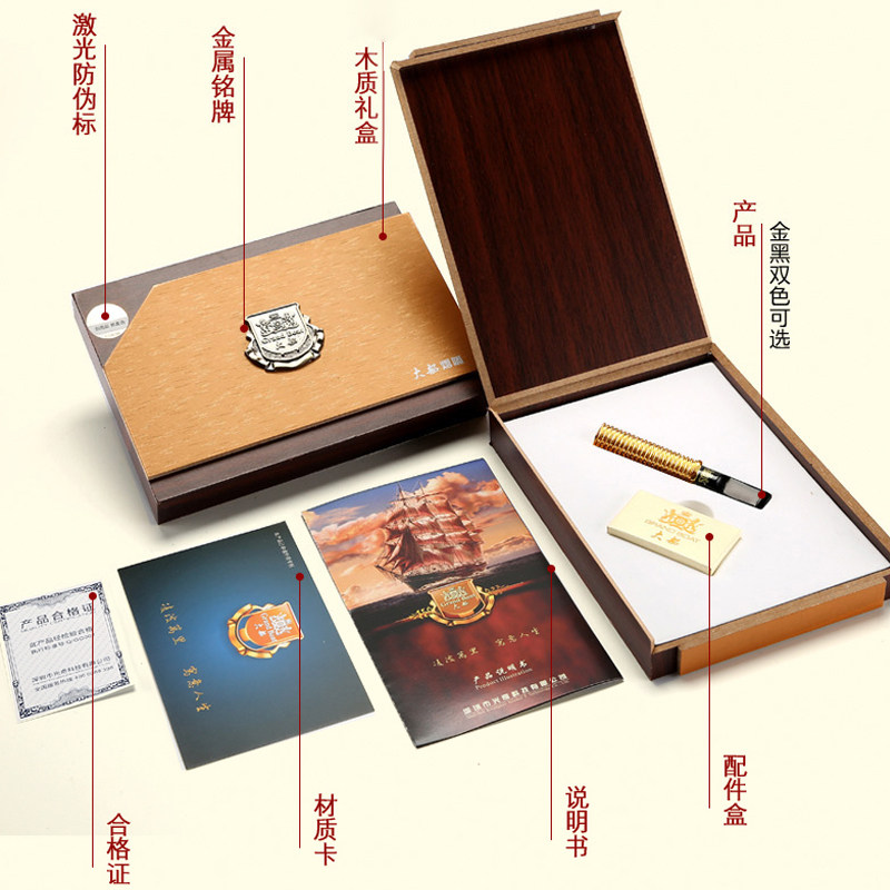 大船烟嘴/钨金烟嘴/循环过滤清洗型/烟嘴G8650尊贵礼盒双色可选,淘宝优惠券,粉丝福利购,淘宝优惠卷