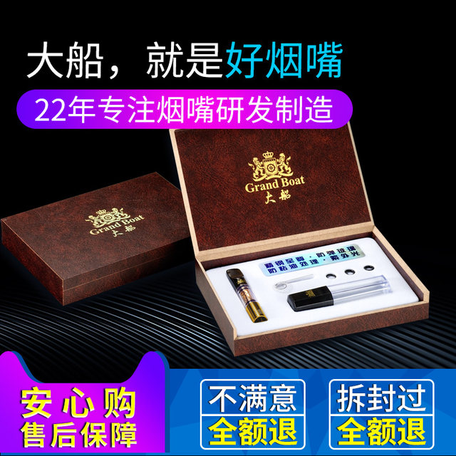 Dachuan cigarette holder, circulating gold-plated filter cigarette holder, washable G-8099 (two colors)