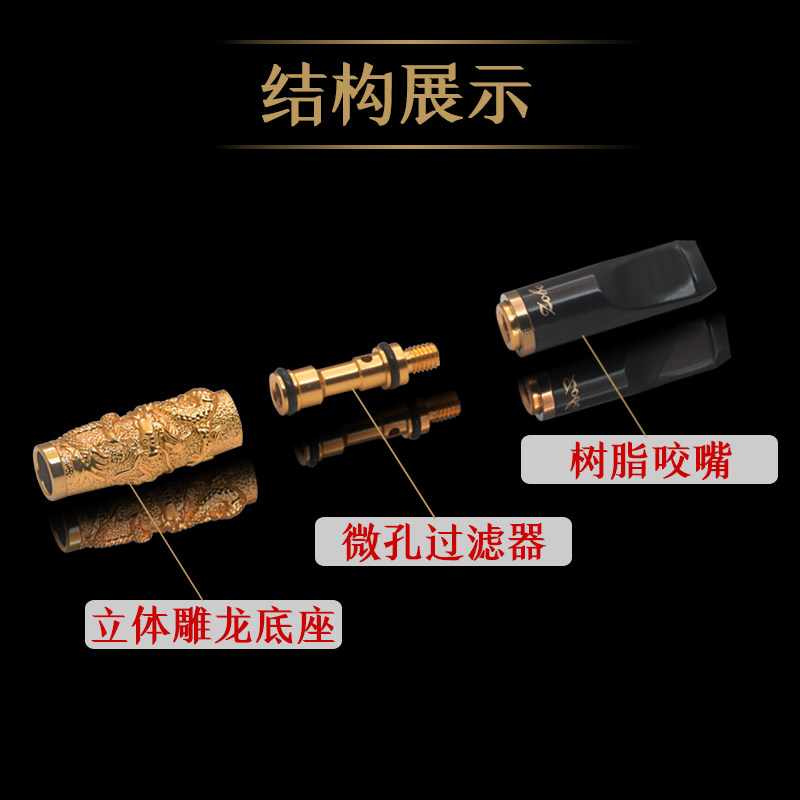 正牌烟嘴 循环烟嘴 正品电镀龙纹 烟具 过滤烟嘴ZB-219可清洗烟嘴,淘宝优惠券,粉丝福利购,淘宝优惠卷