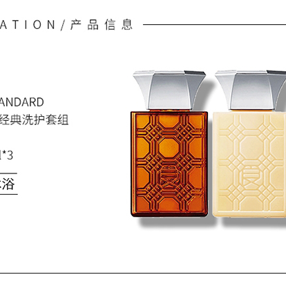 旅行装ESTANDARD伊势丹洗发水护发素沐浴露便携装蓬松日本本土版,淘宝优惠券,粉丝福利购,淘宝优惠卷