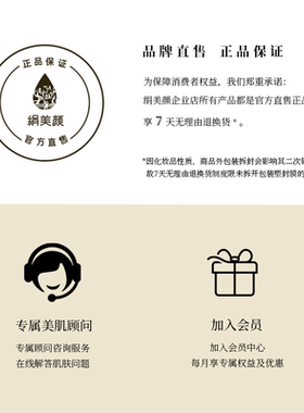 黄金洋甘菊绢美颜舒缓
