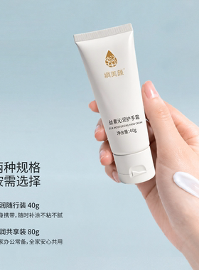 绢美颜保湿0香不粘丝滑柔嫩蚕丝