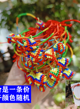 端午五彩小粽子手链粽宝宝手绳