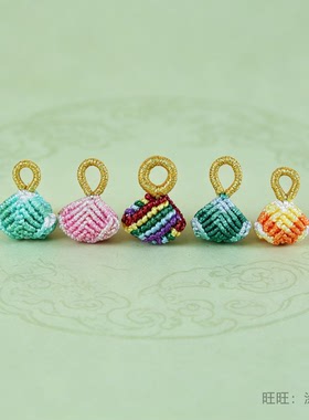 端午五彩绳手工粽子挂饰成品